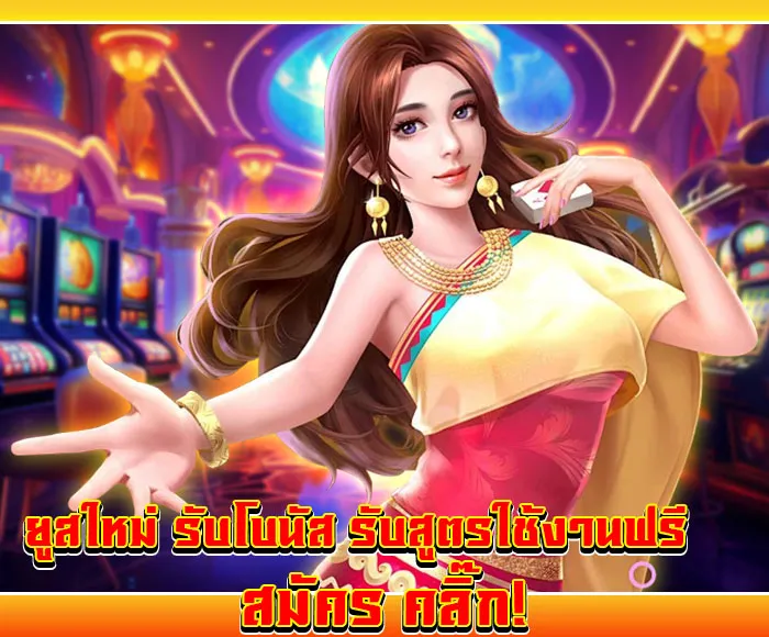 SA Gaming