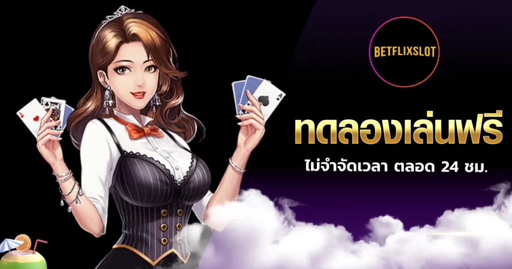 betflix